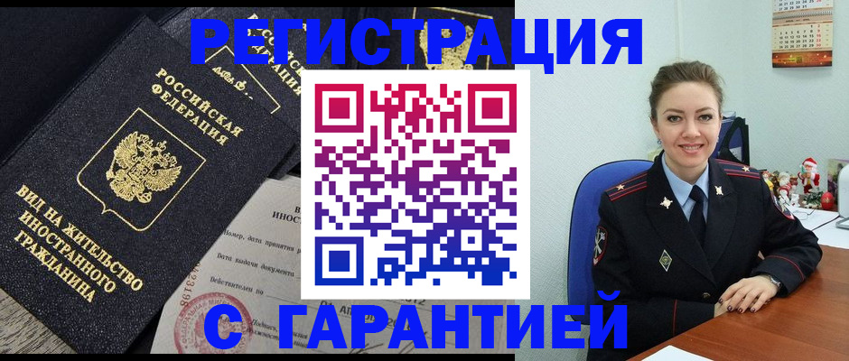 форма 3 в Советском